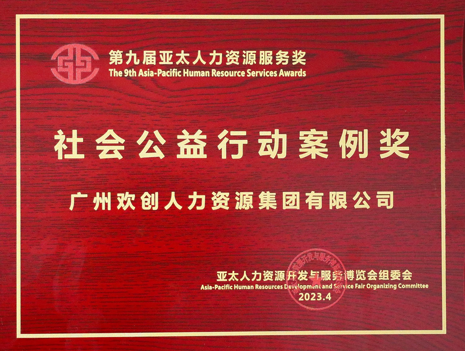 德信体育app_德信·体育（DexinSports）官方网站
集团