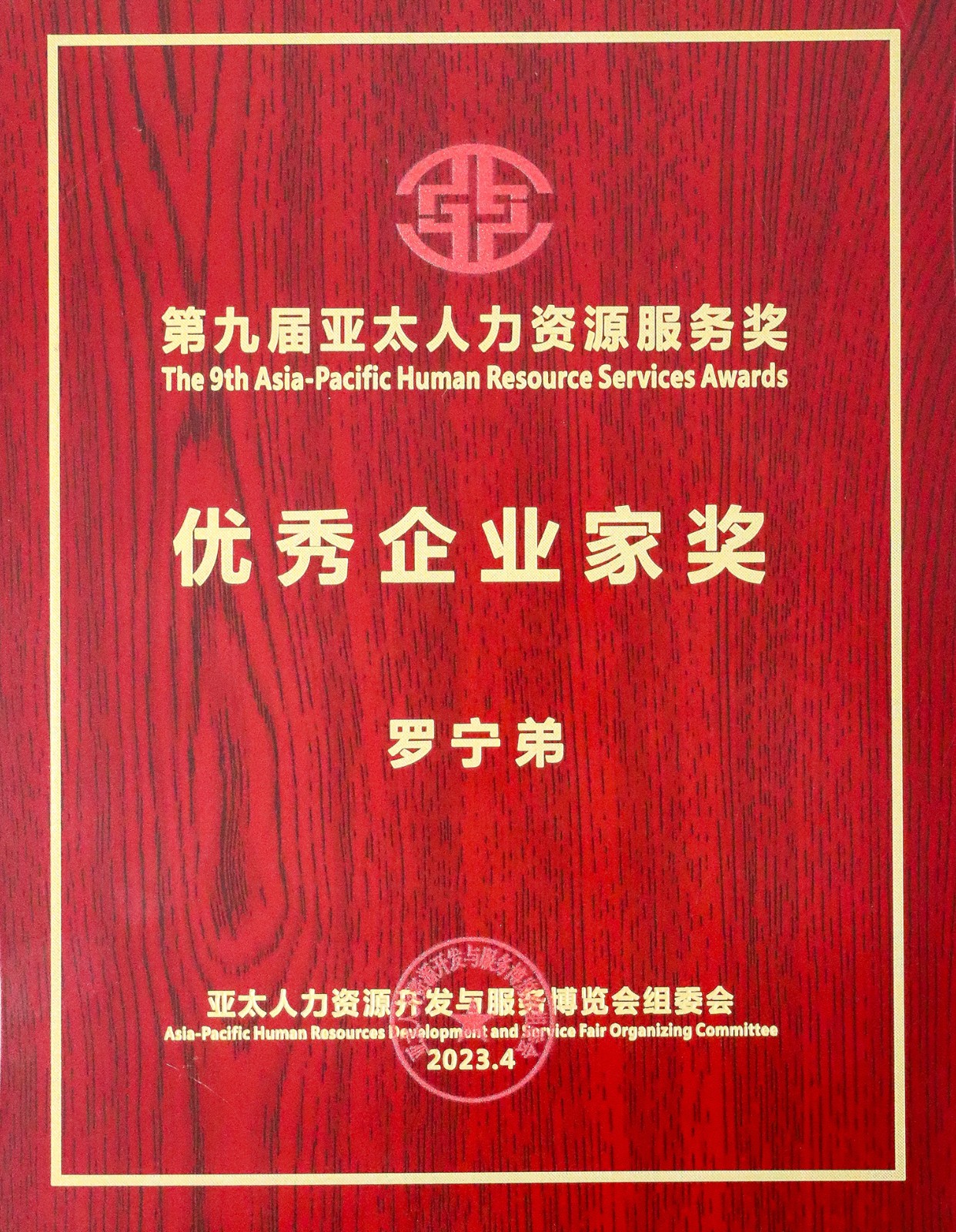 德信体育app_德信·体育（DexinSports）官方网站
集团