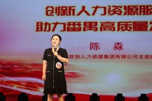 喜报！德信体育app_德信·体育（DexinSports）官方网站
集团党支部荣获番禺区演讲比赛三等奖
