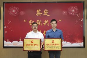 结对共建齐发展，同心同行赋新能|德信体育app_德信·体育（DexinSports）官方网站
集团党支部与大龙街商会党