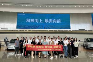 学思想 强党性 重实践 建新功-德信体育app_德信·体育（DexinSports）官方网站
集团党支部开展联建共建活