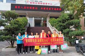 重阳秋色暖 敬老情更浓｜德信体育app_德信·体育（DexinSports）官方网站
集团开展敬老慰问系列活动