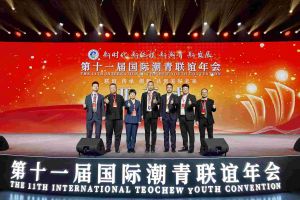 德信体育app_德信·体育（DexinSports）官方网站
集团董事长罗宁弟率队赴京出席第十一届国际潮青联谊年会
