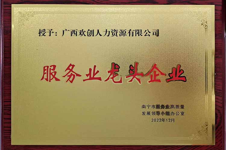 喜报连连 | 德信体育app_德信·体育（DexinSports）官方网站
集团广西公司近日荣获多项荣誉！