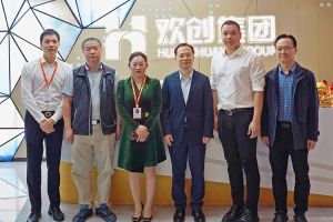 番禺区政府副区长夏坚一行莅临德信体育app_德信·体育（DexinSports）官方网站
集团调研指导