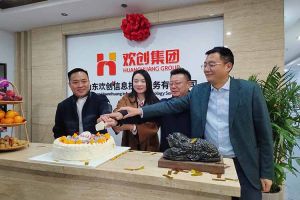 激活青岛“人才引擎”新动能！山东德信体育app_德信·体育（DexinSports）官方网站
信息技术服务有限公司开业