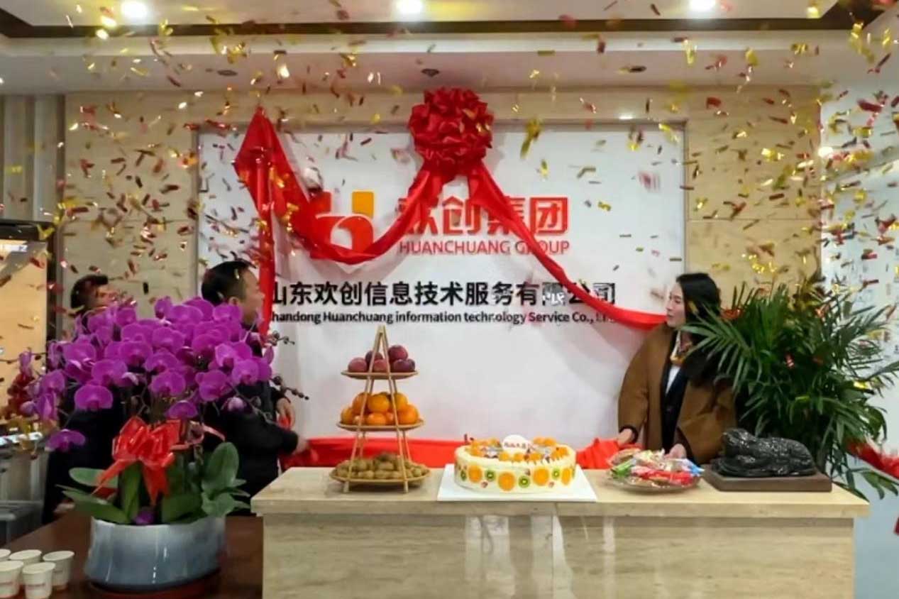 半岛网：激活青岛“人才引擎”新动能！山东德信体育app_德信·体育（DexinSports）官方网站
信息技术服务有限