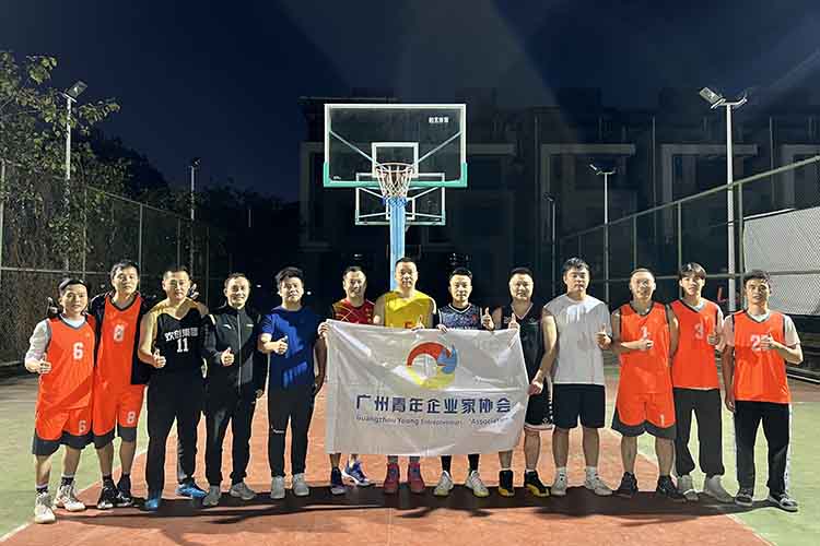 活力满分，友情万岁丨德信体育app_德信·体育（DexinSports）官方网站
集团与青企协联合开展篮球友谊赛