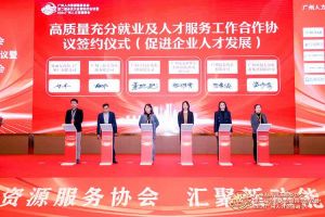 喜报！德信体育app_德信·体育（DexinSports）官方网站
集团及旗下子公司获评2023年度“人力资源优质服务