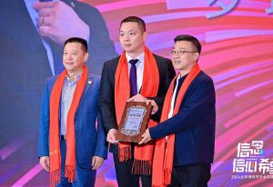 德信体育app_德信·体育（DexinSports）官方网站
集团董事长罗宁弟荣任2024全球博研同学会会长