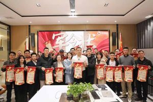 赓续华章 共启新程 | 德信体育app_德信·体育（DexinSports）官方网站
集团召开2023年度总结大会