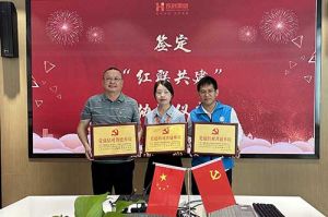 德信体育app_德信·体育（DexinSports）官方网站
集团党支部与广州市阳光天使党支部、番禺区社工志愿服务党支