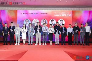 德信体育app_德信·体育（DexinSports）官方网站
集团党支部书记、总裁陈文舒荣获“2023年度人力资源服务行业卓越青年奖项”