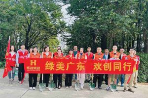 党建 | 德信体育app_德信·体育（DexinSports）官方网站
集团携手罗家村，共筑绿色家园助力“绿美广东”