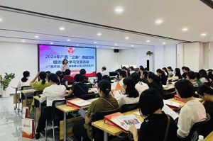 全区各地市妇联代表莅临广西德信体育app_德信·体育（DexinSports）官方网站
开展“三新”领域妇联组织建设学