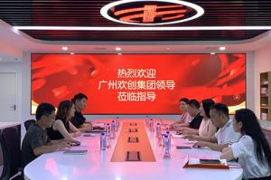 德信体育app_德信·体育（DexinSports）官方网站
集团参观半岛传媒风口财经，探索合作新机遇