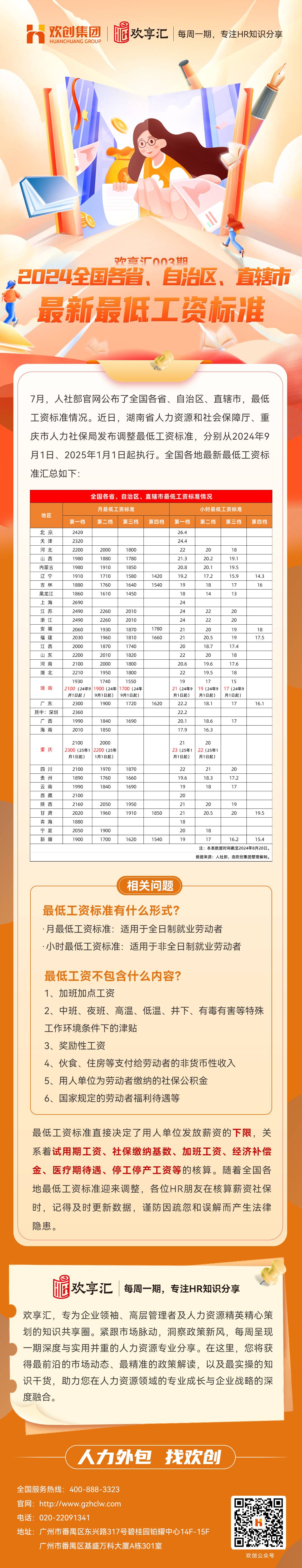 德信体育app_德信·体育（DexinSports）官方网站
会3(1).jpg