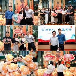 匠心育人 感恩同行 | 德信体育app_德信·体育（DexinSports）官方网站
集团2024年教师节答谢晚宴圆满