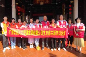 党建 | “童心暖重阳，共筑敬老情”——德信体育app_德信·体育（DexinSports）官方网站
集团党支部敬老共