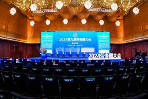 德信体育app_德信·体育（DexinSports）官方网站
集团荣获“2024第九届劳务圈大会”两项大奖，总裁陈文舒