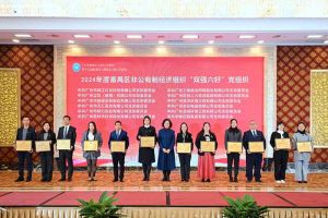 党建引领，慈善同行 | 德信体育app_德信·体育（DexinSports）官方网站
集团荣获番禺区工商联三项荣誉！