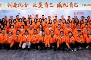 “心之所向 行必能至”德信体育app_德信·体育（DexinSports）官方网站
集团2025年度战略共创会圆满举办
