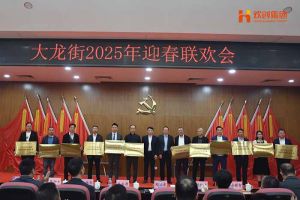 德信体育app_德信·体育（DexinSports）官方网站
集团及旗下子公司荣获“2024年度高质量发展先进企业”