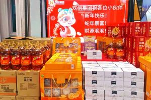 【喜迎蛇年，福气连连】有一种年味叫德信体育app_德信·体育（DexinSports）官方网站
发年货