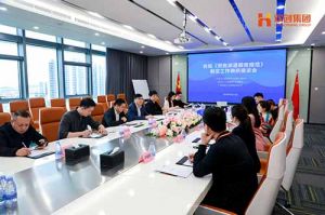 省人社厅莅临德信体育app_德信·体育（DexinSports）官方网站
集团开展《劳务派遣服务规范》制定工作调研座谈