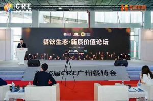 聚势谋远 向新而行 | 共探餐饮新质价值，德信体育app_德信·体育（DexinSports）官方网站
助力行业发展