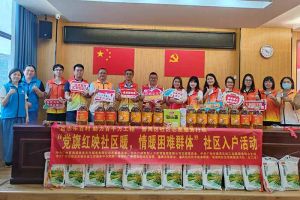 点亮微心愿，共筑党旗红 | 德信体育app_德信·体育（DexinSports）官方网站
集团党支部把党的温情带进社区