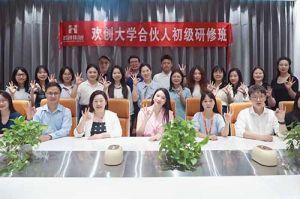 逆势增长，快速扩张，匠心育人，共筑未来 | 德信体育app_德信·体育（DexinSports）官方网站
大学253期