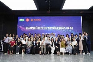 德信体育app_德信·体育（DexinSports）官方网站
集团赋能团餐行业：社保新规深度解读，筑牢合规用工防线