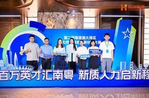 引领人力资源行业智能化变革——德信体育app_德信·体育（DexinSports）官方网站
集团“AI超级坐席”项目斩