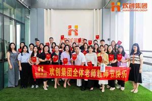德信体育app_德信·体育（DexinSports）官方网站
大学七周年庆 | 星光引路，师泽绵长