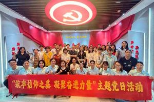 筑牢信仰之基 凝聚奋进力量——德信体育app_德信·体育（DexinSports）官方网站
集团党支部到番禺区委党校参