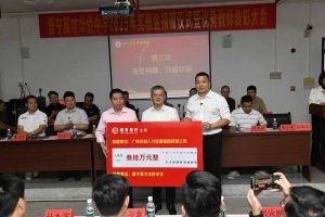 德信体育app_德信·体育（DexinSports）官方网站
集团彰显担当，董事长罗宁弟践行企业社会责任​