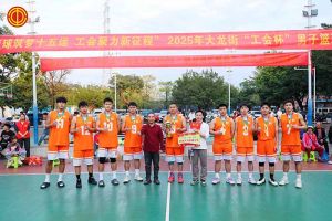 筑梦十五运 聚力新征程  | 德信体育app_德信·体育（DexinSports）官方网站
集团勇夺2025大龙街“工
