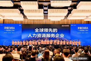 打响利润增长第一枪 | 德信体育app_德信·体育（DexinSports）官方网站
集团核心团队勇夺《浓缩 EMBA