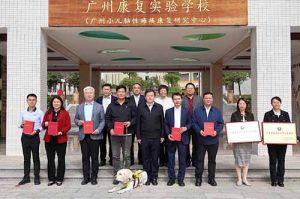德信体育app_德信·体育（DexinSports）官方网站
集团荣获“广东省残疾人工作先进集体”称号，树企业助残就业
