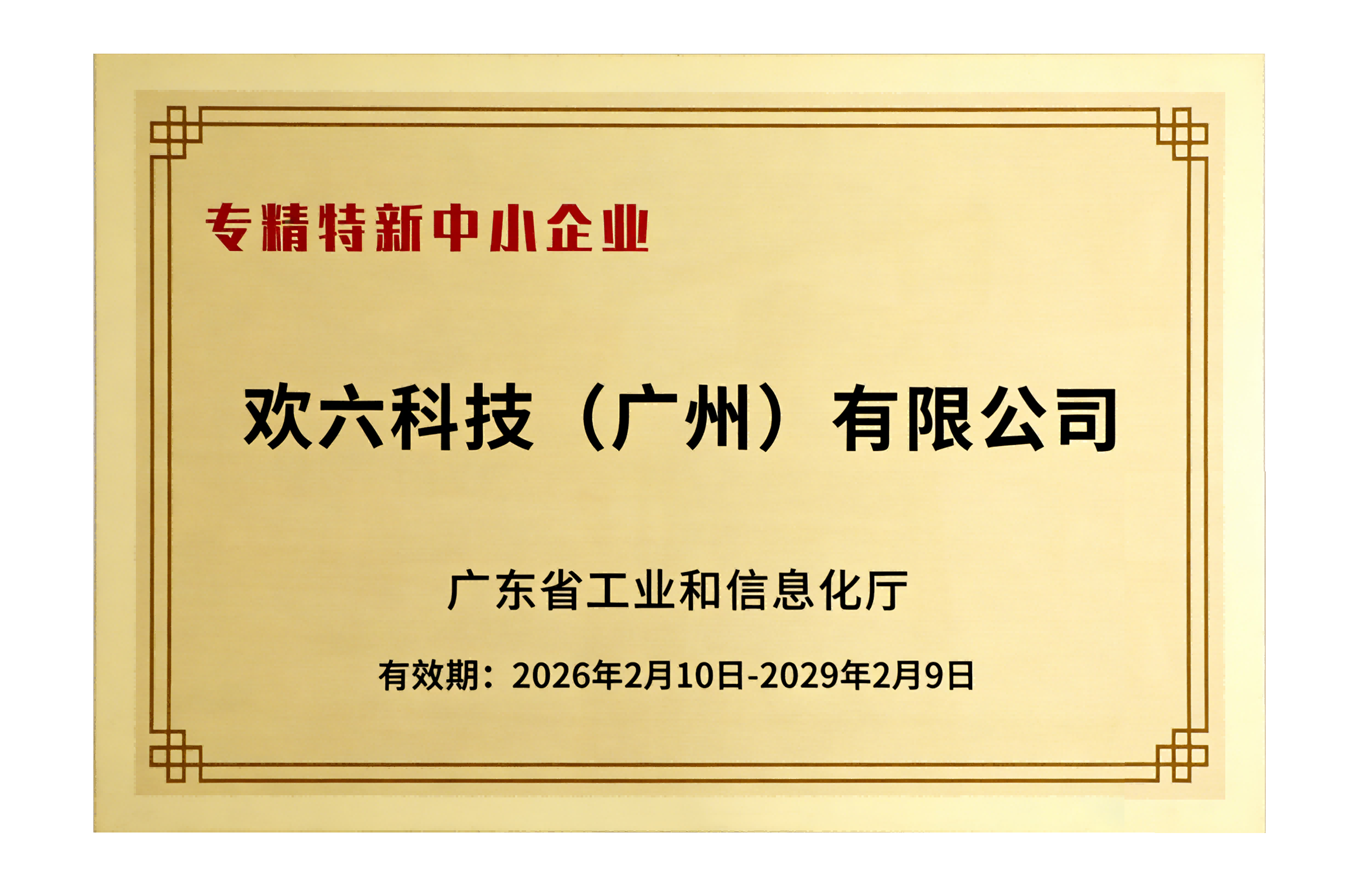 69bbb10fe1ebd.png 微信图片_20260319084218(1).png