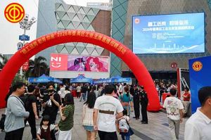 春风送暖，职引未来 | 德信体育app_德信·体育（DexinSports）官方网站
集团“Boss直聘”闪耀番禺工会