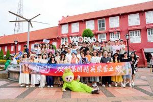 硬核福利，共赴山海——德信体育app_德信·体育（DexinSports）官方网站
集团“向远行”精英荣誉之旅圆满收官