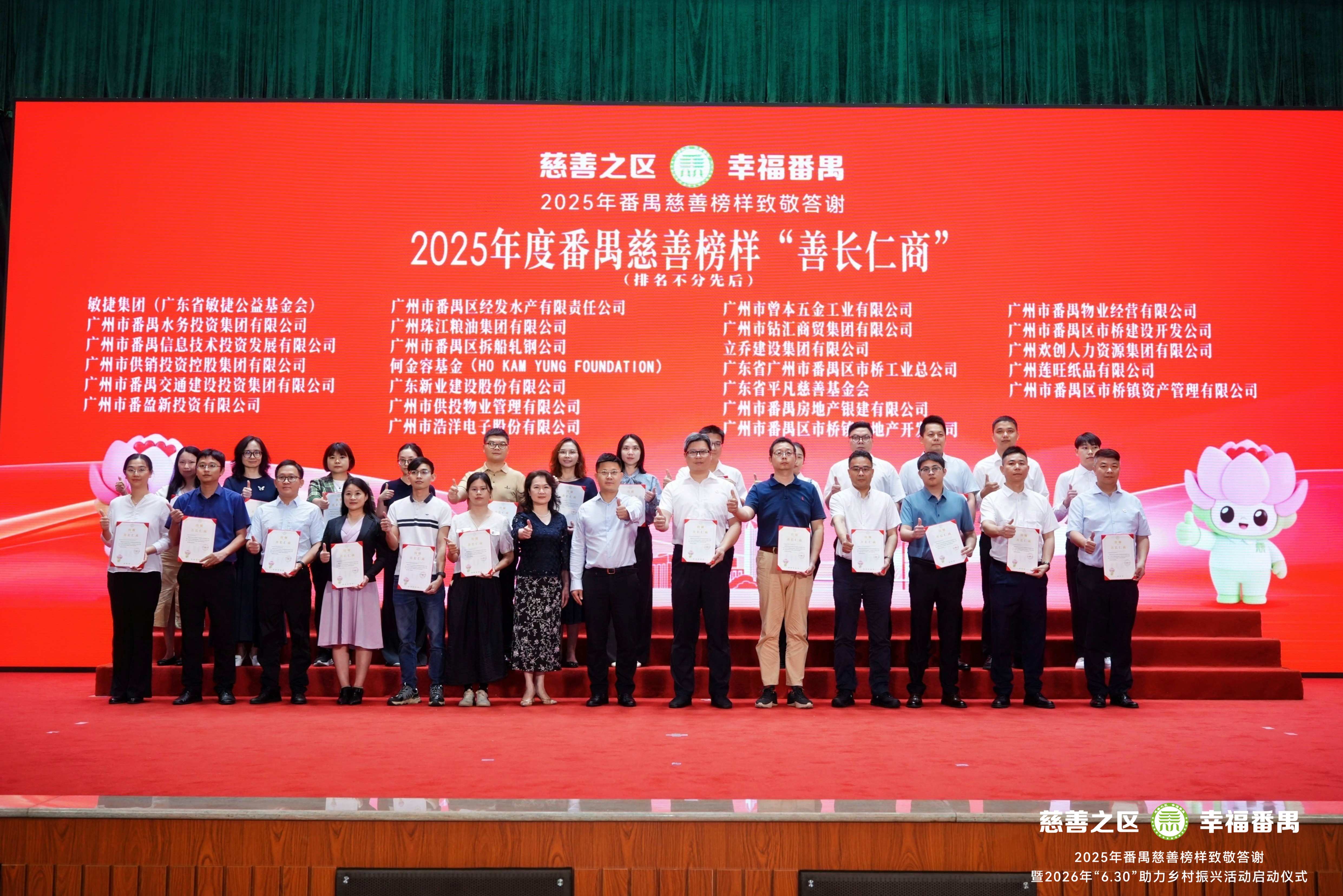 微信图片_20260520142517.jpg
